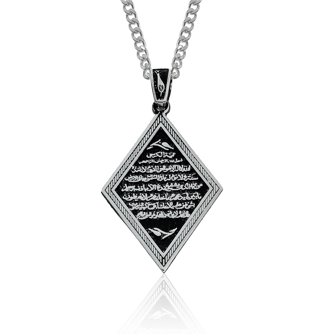 Ayat al Kursi Men's Silver Necklace