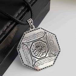 Gümüş Pazarım - Qul Surah Al Nas Al Ikhlas Al Falaq Al Kafirun Silver Pendant