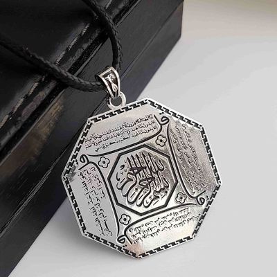 Qul Surah Al Nas Al Ikhlas Al Falaq Al Kafirun Silver Pendant
